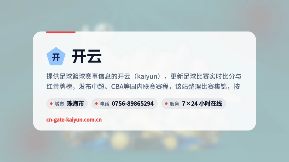 遇见开云
